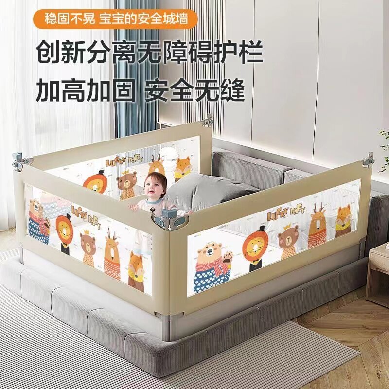 床围栏防撞防护栏婴儿护栏三面免打孔床上护栏床围一面面