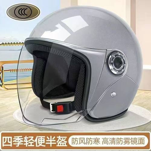 国标认证电动车头盔男女士四季通用冬季防寒保暖半盔摩托车安全帽