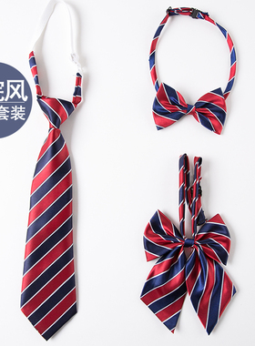 校服领带男领花女中小学生幼儿园 蝴蝶结演出衬衫领结领花套装