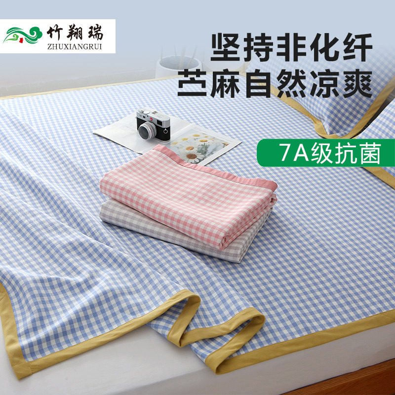 苎麻凉席天丝软席夏季1.8m大床成人儿童冰丝凉席亚麻水洗床单席子,床上用品,凉席/草席/麻席,淘宝优惠券,粉丝福利购,淘宝优惠卷