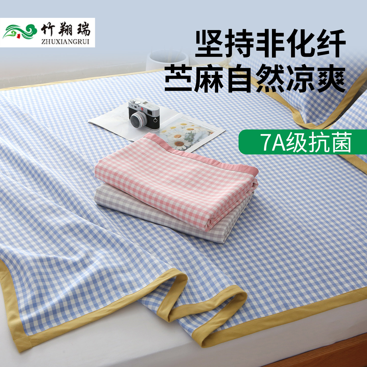 苎麻凉席天丝软席夏季成人大床a类母婴级专用冰丝凉席水洗床单席