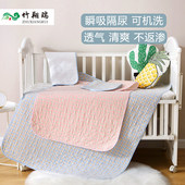 A类隔尿垫婴儿防水可洗苎麻纯棉新生儿宝宝儿童透气防尿隔夜床单