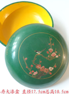 80年代库存大漆盒 手绘喜上眉梢图案漆器盒子 喜鹊登枝 回流物品