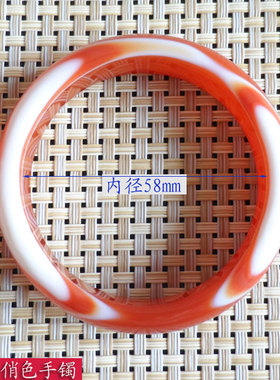 红玛瑙白色自然风手镯