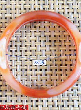 女士漂亮玛瑙手镯