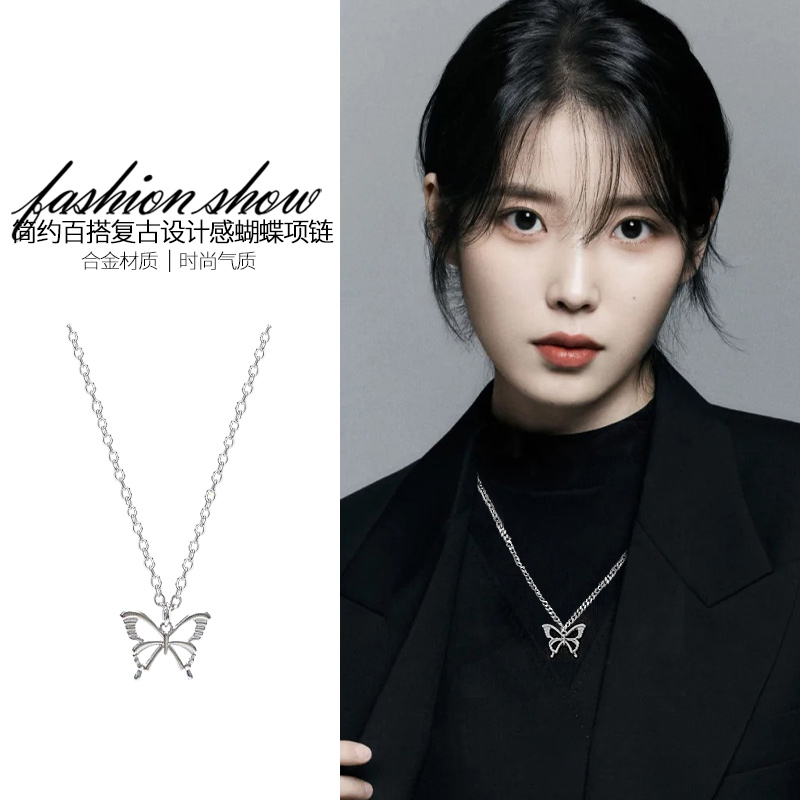 时尚简约独特镂空蝴蝶项链