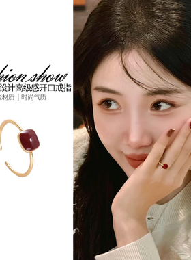 复古港风戒指红色轻奢小众设计可调节开口食指戒2025新款尾戒配饰