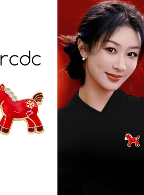 红色生肖小马胸针女款高端精致时尚可爱配大衣本命年喜庆别针配饰