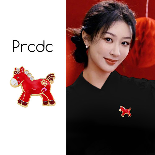 红色生肖小马胸针女款高端