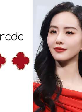 红色四叶花耳环女高级感轻奢喜庆巨好看耳钉新年秋冬独特漂亮耳饰