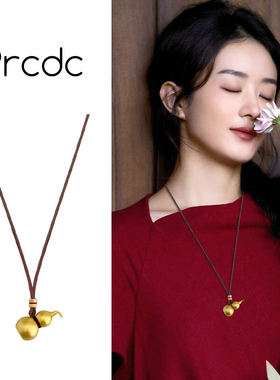 美拉德金色葫芦项链女轻奢高级感小众毛衣链日常百搭秋冬吊坠配饰