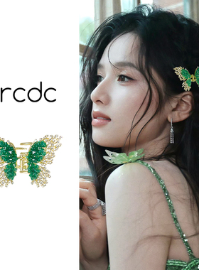 绿色蝴蝶发夹女生2025新款爆款小众高级感小抓夹森系气质独特发饰