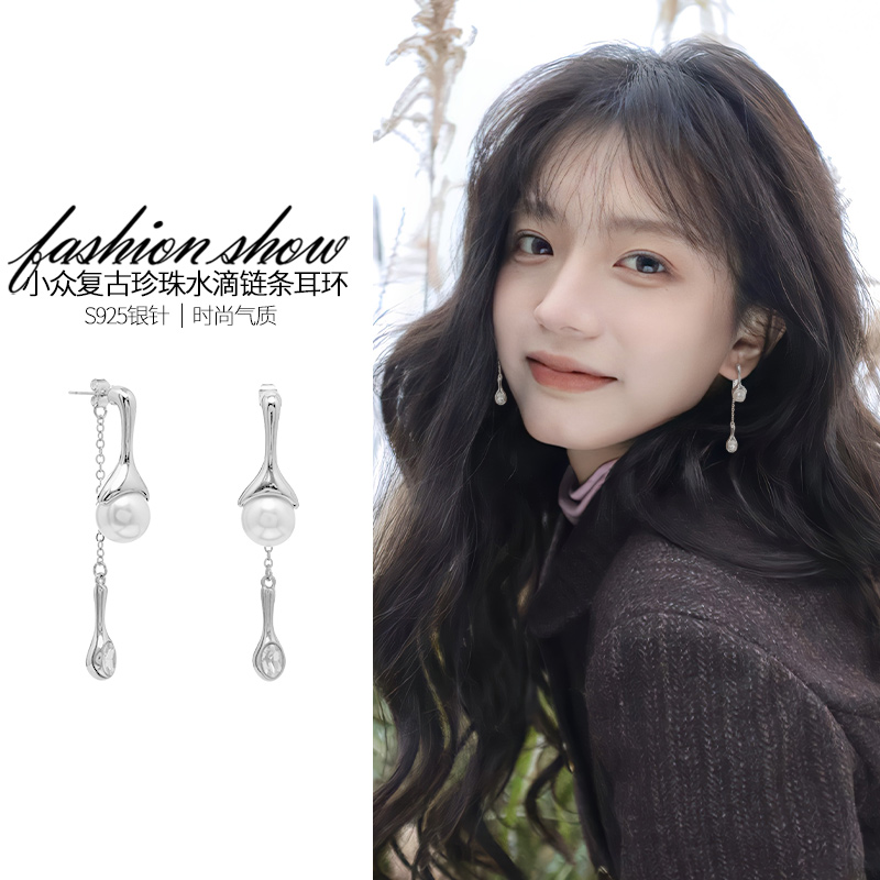 长款链条珍珠款耳环女独特