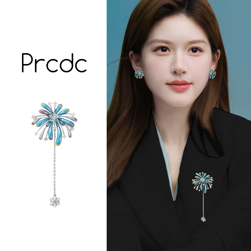 蓝色烟花胸针女轻奢高级感