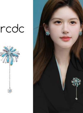 蓝色烟花胸针女轻奢高级感2025新款爆款别针精致气质独特大衣配饰