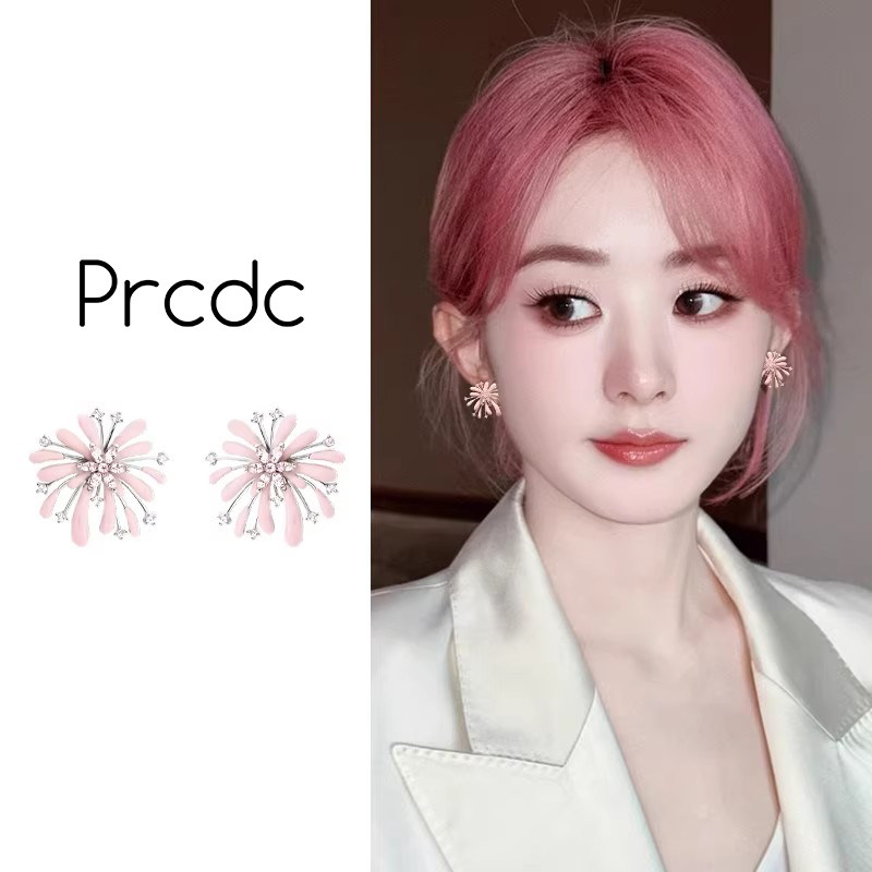 粉色烟花耳环女新款高级感轻奢精致秋冬耳钉小众设计独特漂亮耳饰,饰品/流行首饰/时尚饰品新,耳环,淘宝优惠券,粉丝福利购,淘宝优惠卷