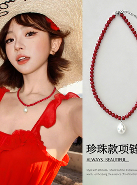 水滴珍珠款项链颈链高级感轻奢