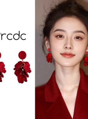 红色花瓣耳钉轻奢高级感气质大气耳环耳坠新年喜庆夸张巨好看耳饰