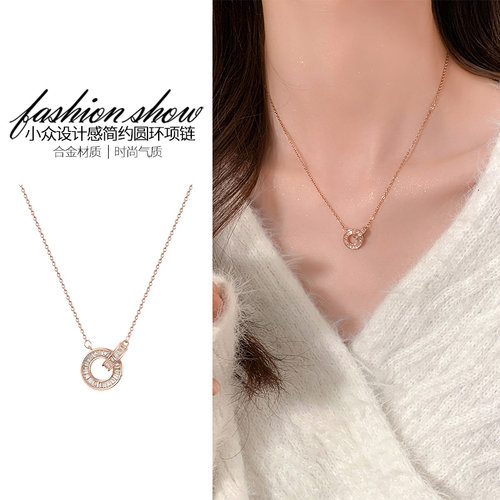 玫瑰金圆环项链女时尚气质