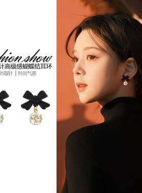 黑色蝴蝶结耳环女独特小众设计耳钉气质轻奢耳坠法式时尚百搭耳饰
