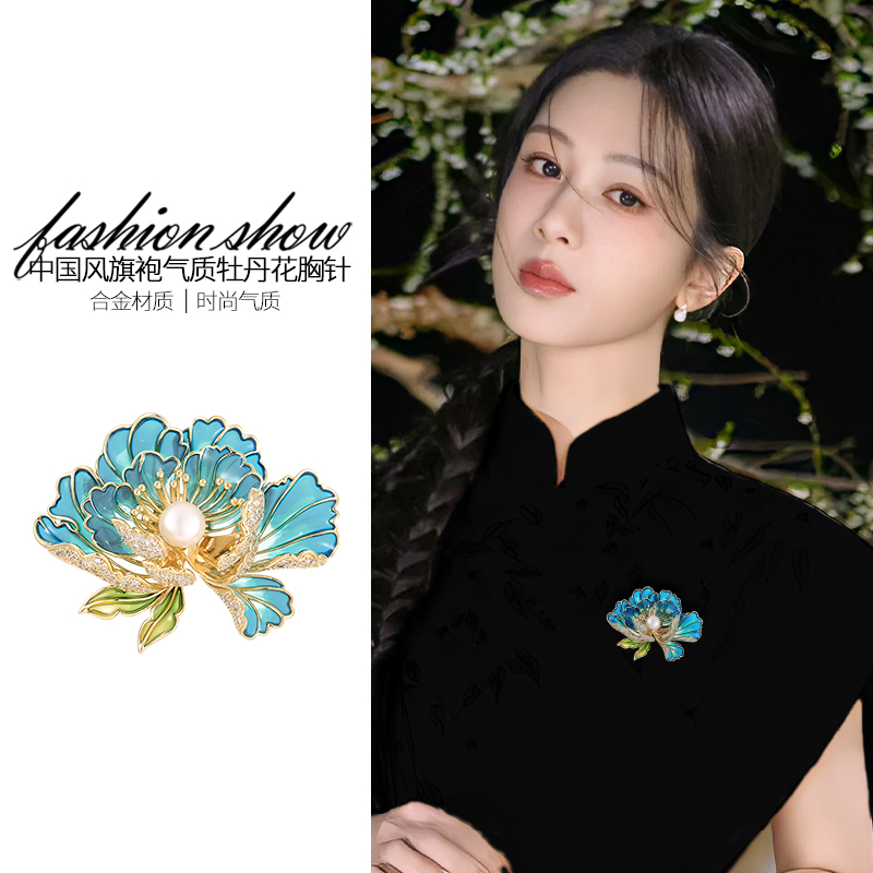 精致新中式气质国风牡丹花胸针