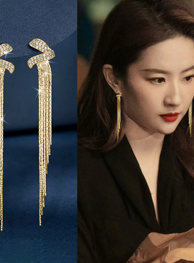 金色流苏长款耳环2025新款爆款女人味轻奢高级感耳坠气质精致耳饰