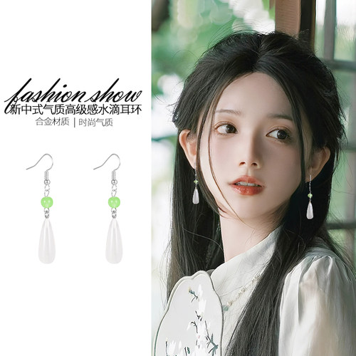清冷感水滴耳环女新中式