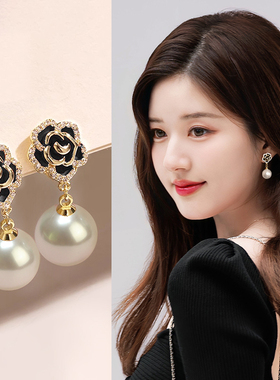 黑金玫瑰耳环女款轻奢白色珍珠款吊坠耳坠新款爆款气质高级感耳饰