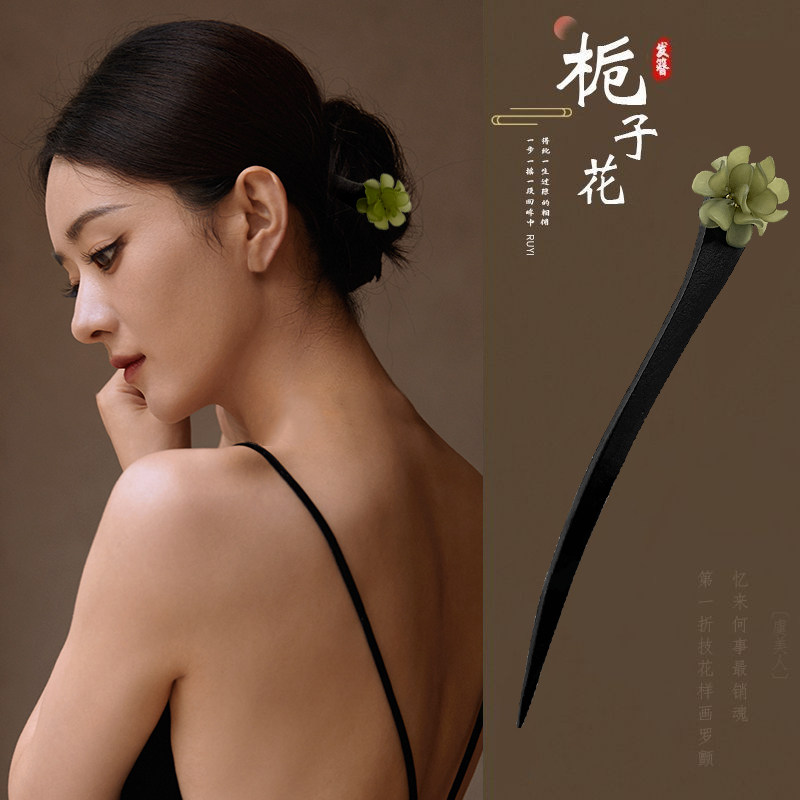 新中式树脂花发簪女士独特高级感中国风簪子复古气质古风简约发饰
