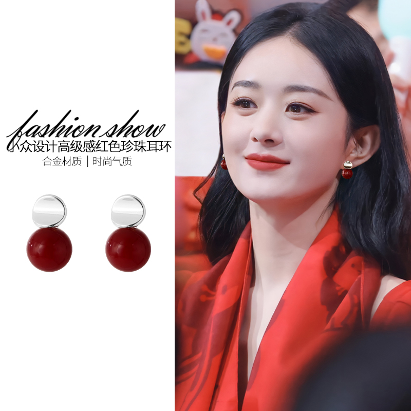 红色珍珠款耳环女2024新款小众