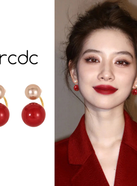 秋冬高级感耳环女士红色珍珠款耳钉一款两戴小众耳饰2025新款爆款