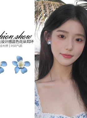 独特设计蓝色花朵耳钉女气质时尚小清新耳环2025新款爆款森系耳饰