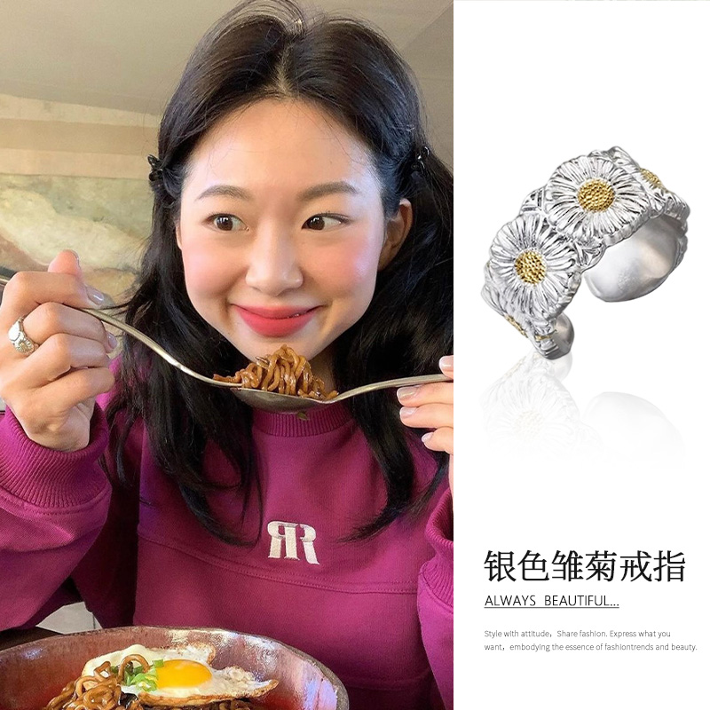 银色雏菊戒指女新款指环