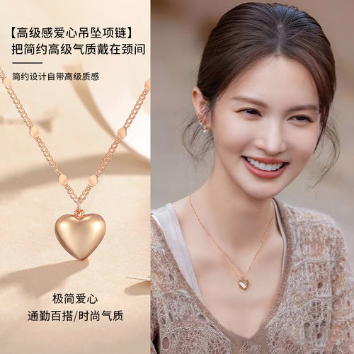 简约爱心项链女款2026新款爆款