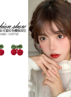 红色樱桃耳钉女纯银新款可爱甜美耳环独特小众设计耳坠高级感耳饰