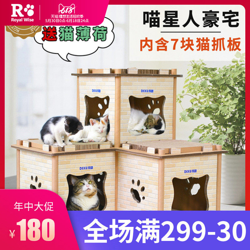 瓦楞纸猫窝猫玩具用品猫咪房子猫抓板 双层猫屋猫爬架磨爪器|ruв категории животное/Животное питание и принадлежностей, кошка/собака игрушка, Кошка ловит плита - от Buy2taobao.com для оказания профессиональной услуги покупки агента Taobao