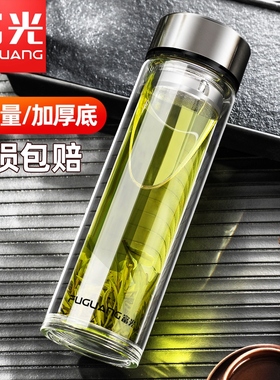 富光双层玻璃杯男士加厚家用透明高档喝茶杯子耐热办公室泡茶水杯