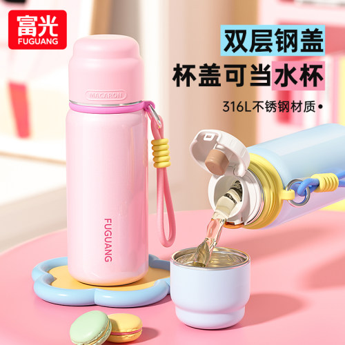 富光时尚简约316L弹盖保温杯
