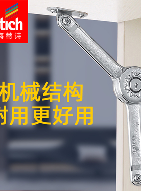 海蒂诗随意停玻璃窄边框任意停液压杆衣橱柜上翻下翻门气撑支撑杆