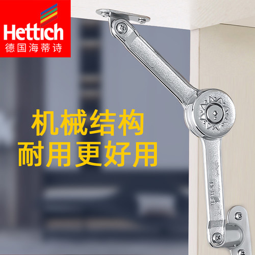 海蒂诗支撑杆随意停正品包邮