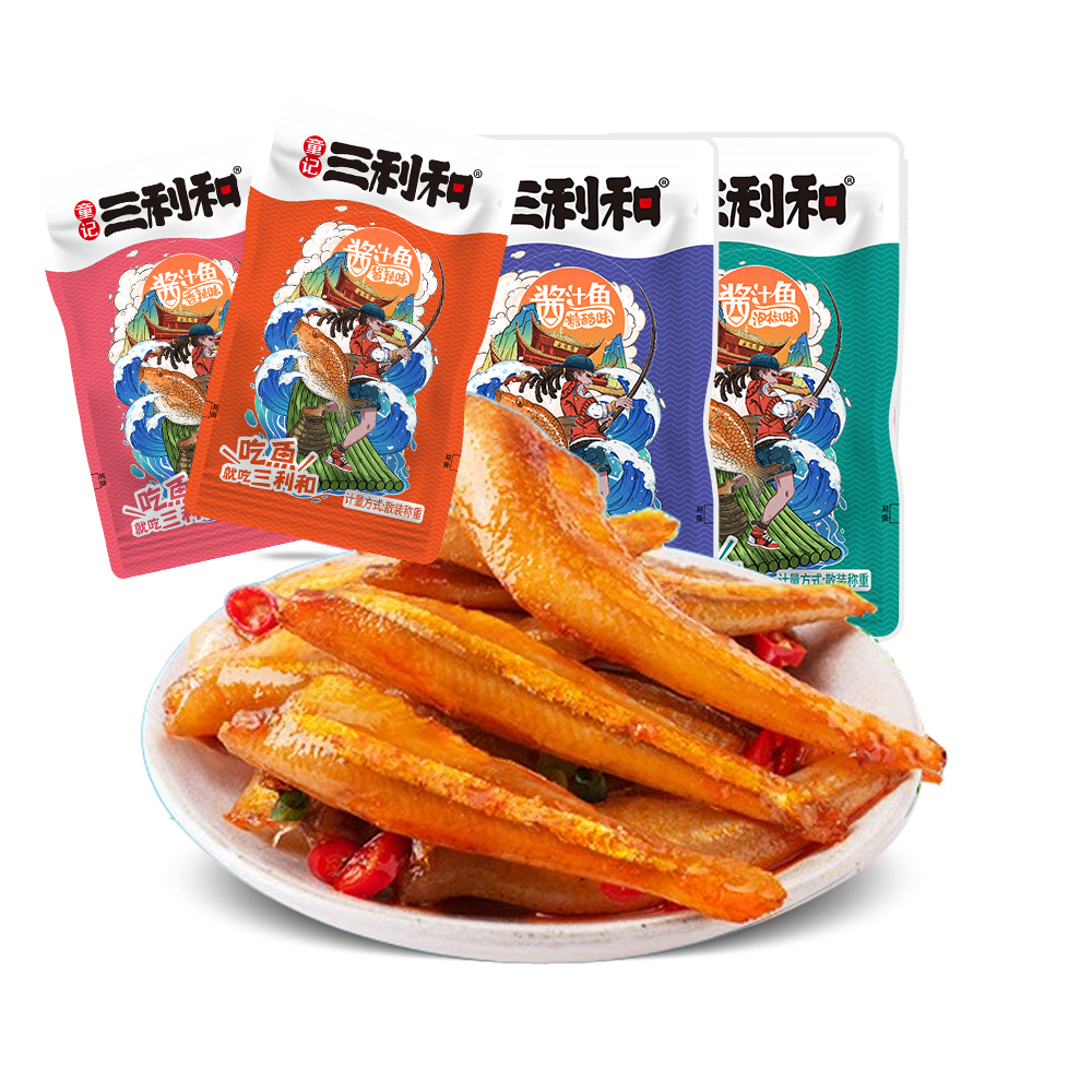 三利和小鱼仔湖南特产小包实惠装