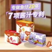 三利和小鱼仔香辣鱼干即食毛毛鱼湖南特产休闲零食小包装 散称熟食