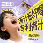 童记三利和糖醋小鱼仔不辣零食大礼包小鱼干开袋即食酸甜好吃熟食