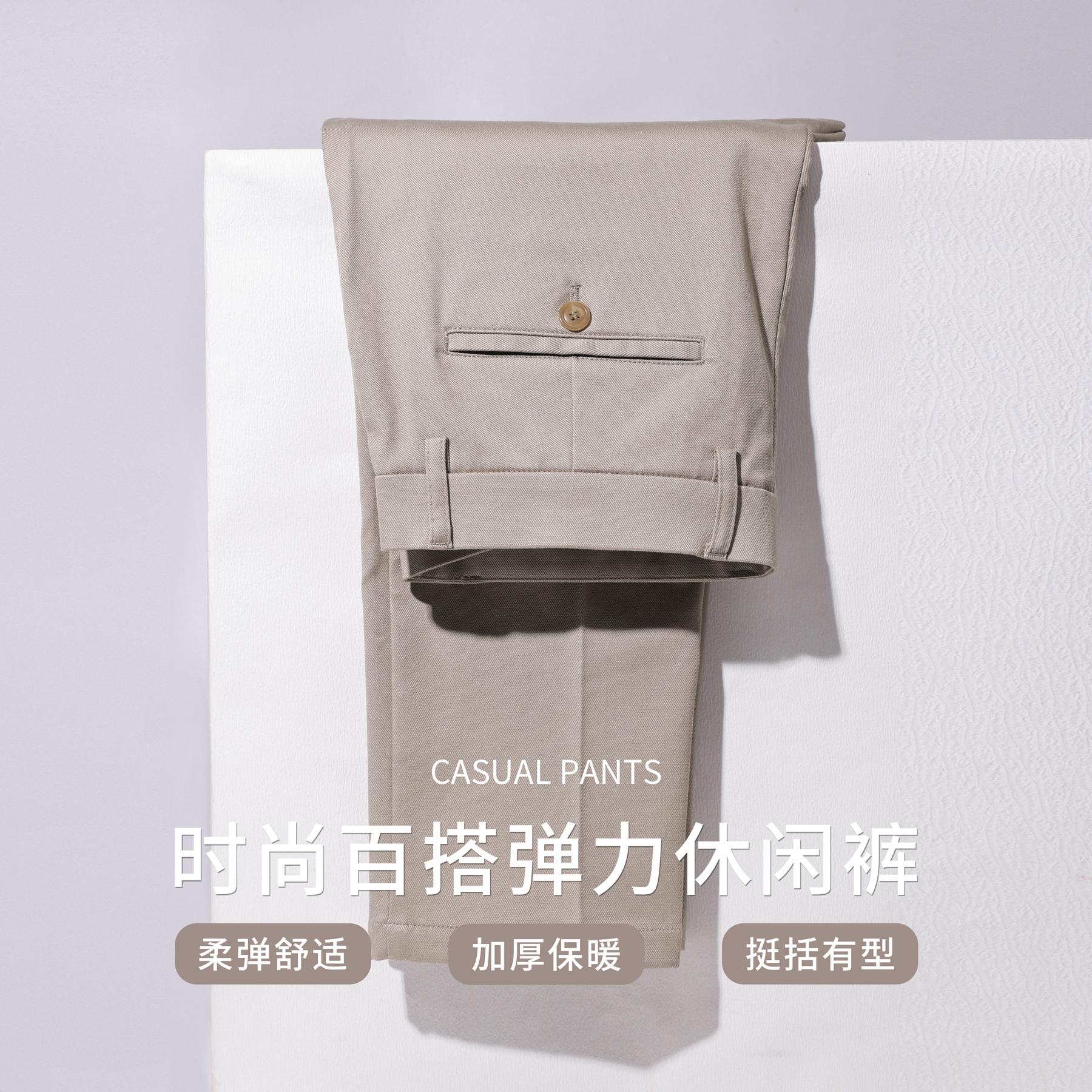 免烫易打理休闲裤浅卡其弹力