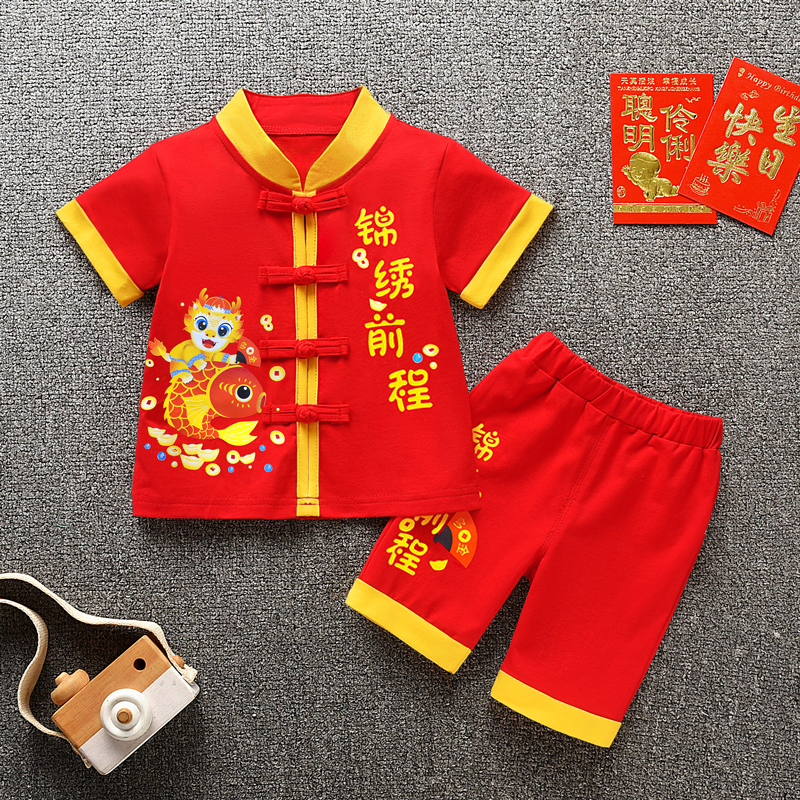 男童周岁礼服夏季唐装抓周冠衣一岁男宝宝汉服套装国潮风红色百天