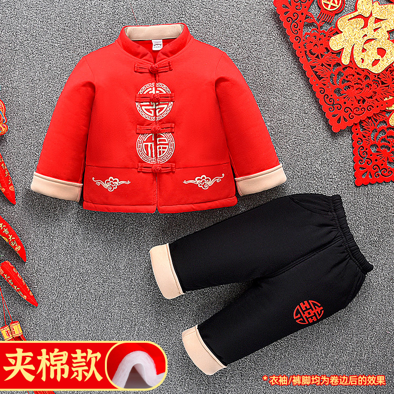 婴儿汉服男宝宝一周岁宴唐装秋冬