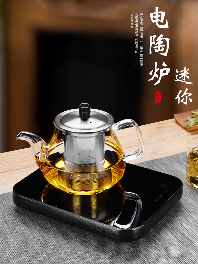 台湾76煮茶器电陶炉煮茶壶小型静音加厚耐热烧水壶玻璃中式泡茶壶