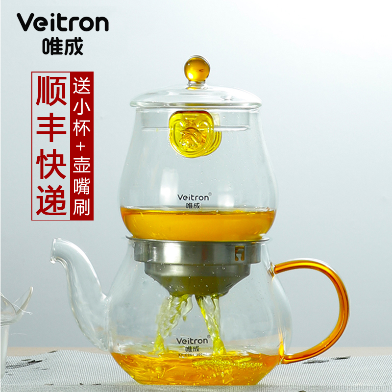 唯成玻璃泡茶壶茶水分离冲茶器过滤防烫盖碗创意懒人家用茶具功夫