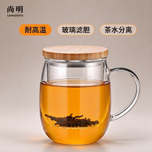 尚明办公室泡茶杯玻璃内胆过滤