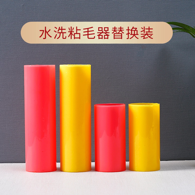 可水洗衣物黏粘沾尘重复使用滚刷